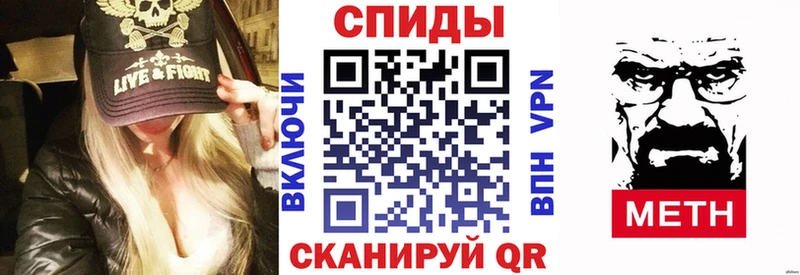 АМФЕТАМИН 97% Балашов