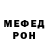 Метамфетамин винт Kerlin