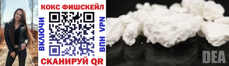 Cocaine Columbia  Балашов 
