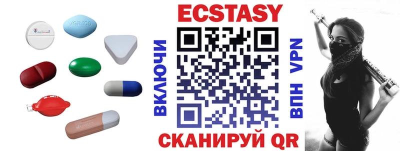 hydra ТОР  Балашов  Экстази MDMA 
