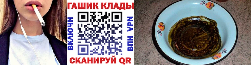 ГАШ Ice-O-Lator  как найти   Балашов 