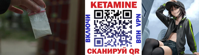 ссылка на мегу зеркало  Балашов  КЕТАМИН ketamine 