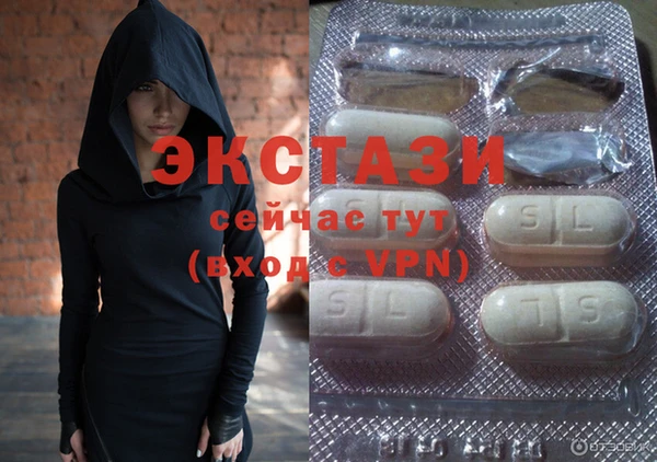 метамфетамин Алзамай