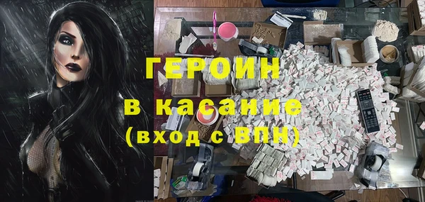 мескалин Алексеевка