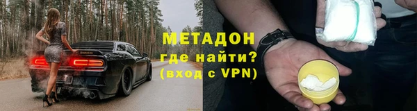 метамфетамин Алзамай