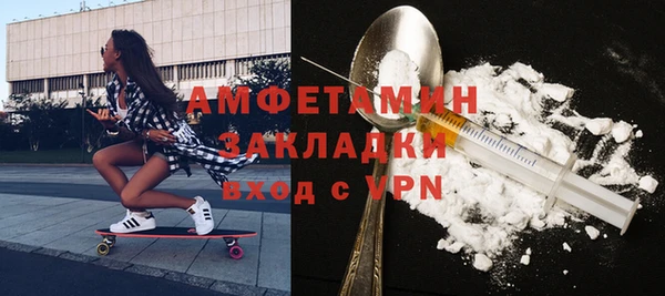 мескалин Алексеевка