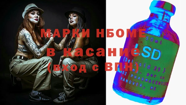 метамфетамин Алзамай
