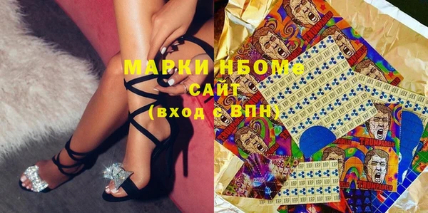 метамфетамин Алзамай