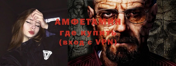 мескалин Алексеевка