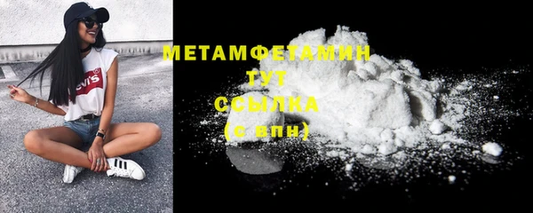 метамфетамин Алзамай