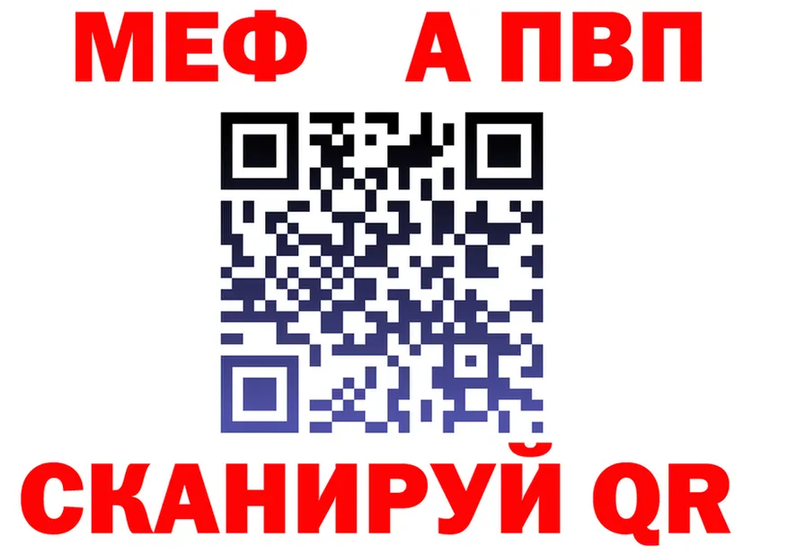 КЕТАМИН VHQ как войти это OMG Балашов