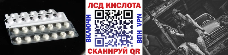 магазин продажи   Балашов  LSD-25 экстази ecstasy 