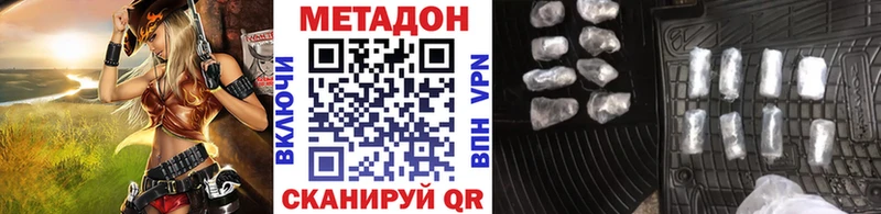 Метадон кристалл  кракен маркетплейс  Балашов 