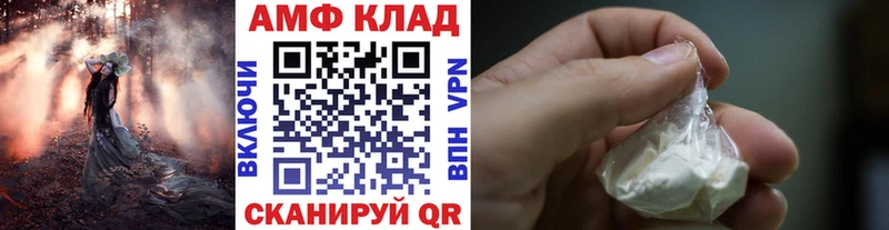 наркотики  Балашов  кракен сайт  МЕТАМФЕТАМИН пудра 