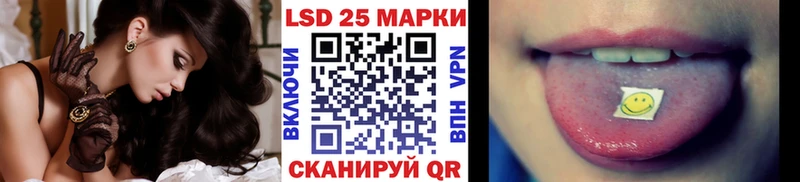 Марки 25I-NBOMe 1,8мг  Балашов 
